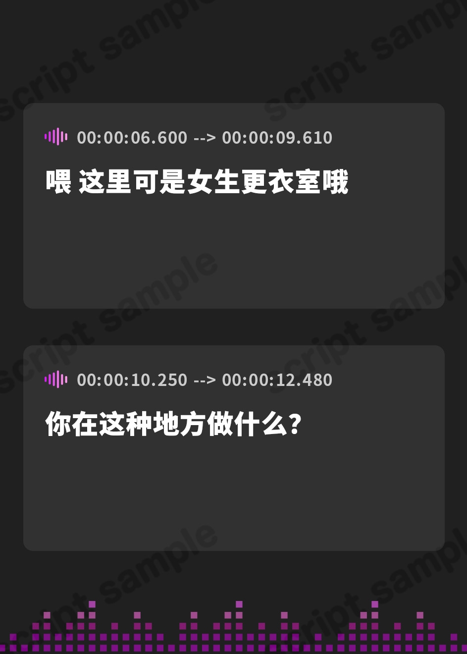 【簡体中文版】穴係～剣道部ふたなり女子の汗臭豪剣チンポの性処理～