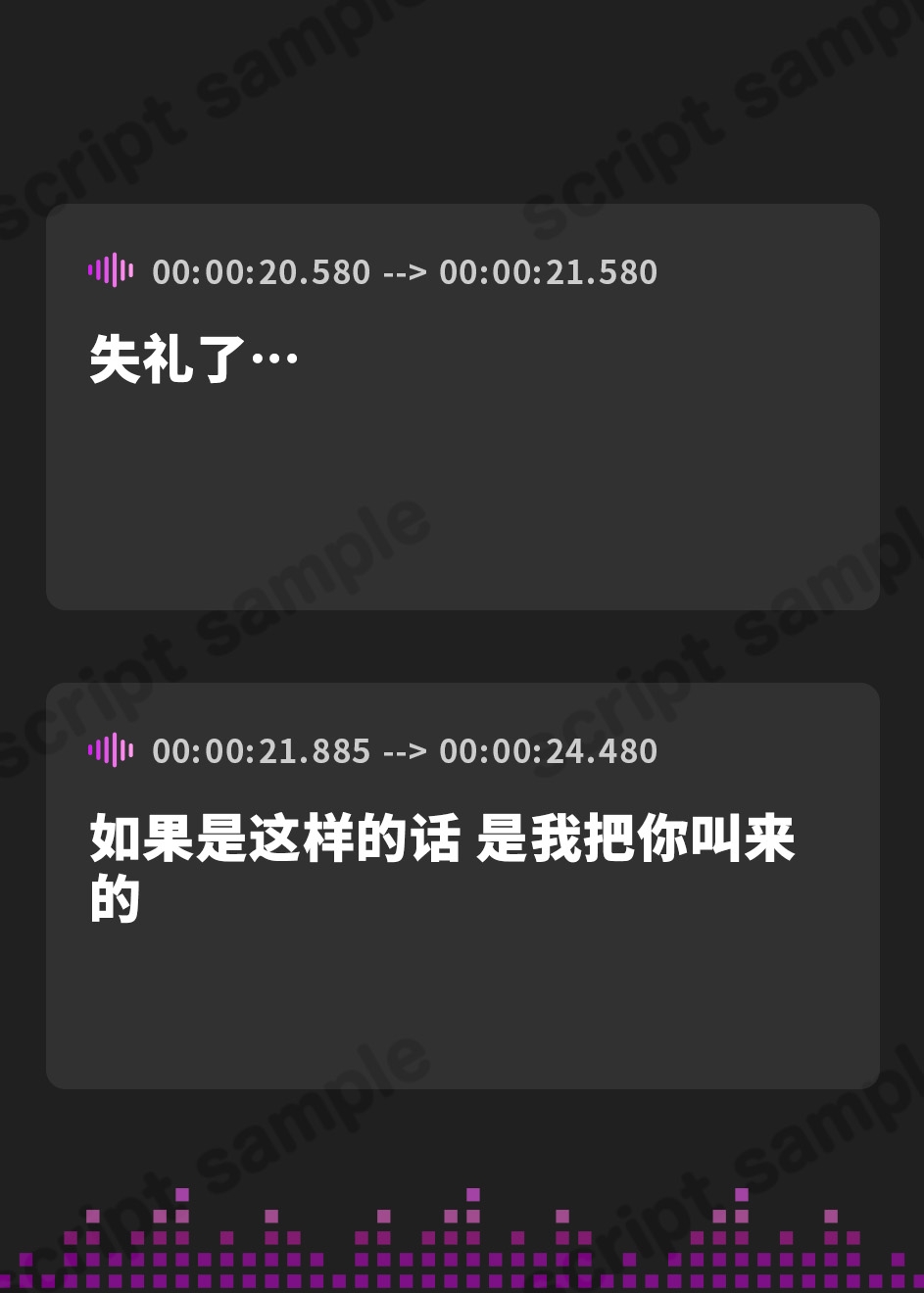 【簡体中文版】穴係～剣道部ふたなり女子の汗臭豪剣チンポの性処理～