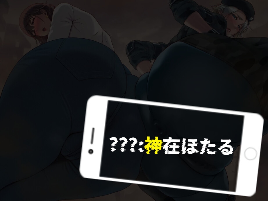 おもらしゾンビハザード – Preview 6