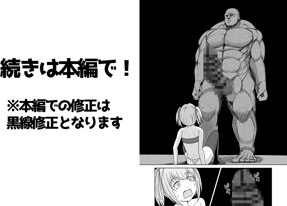 このおちんぽメス〇キが育てましたw