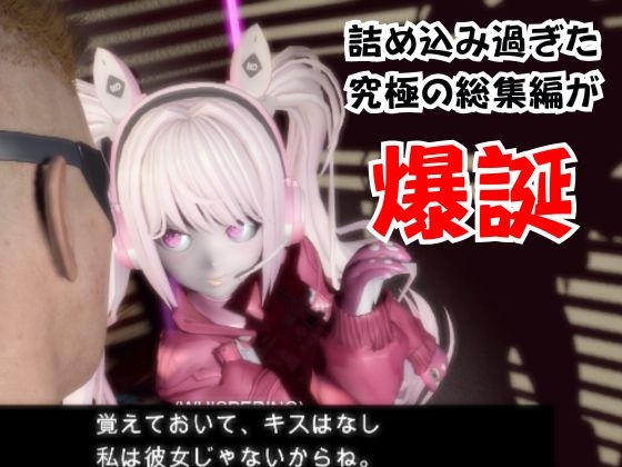 【なんと30本】N○KKEアリスの究極の総集編、人生もうこれだけ動画があったら十分でしょパック – Preview 2