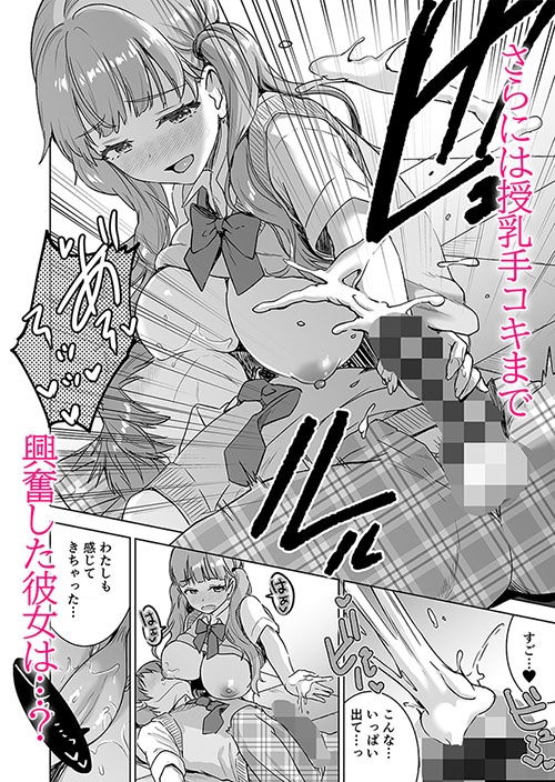 ピアノを弾いてるキミの綺麗な指で手コキされたい – Preview 6