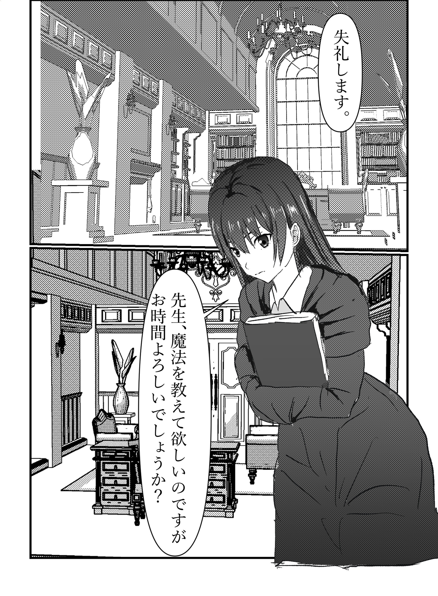 悪堕ち催○魔女の黒歴史 – Preview 2