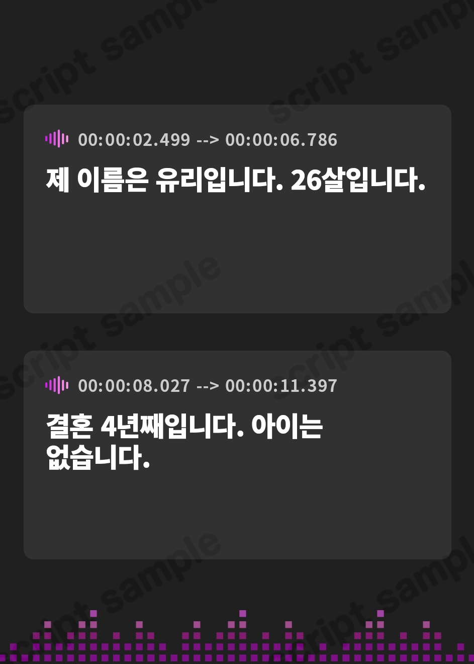 【韓国語版】即堕ち人妻〜2コマで寝取られて快楽に耽る4人の女の短編ドラマ集 – Preview 2