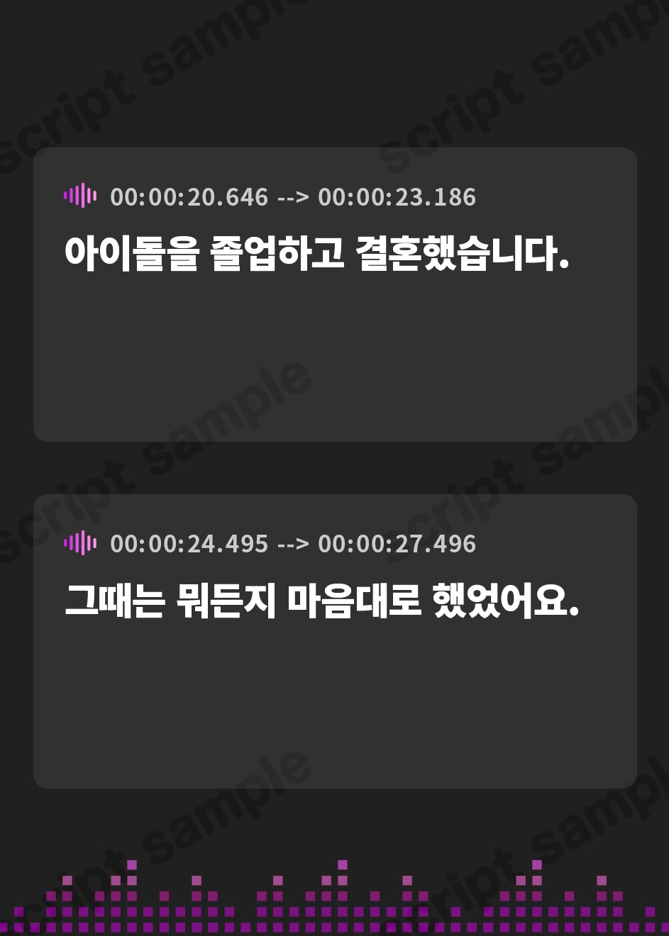 【韓国語版】即堕ち人妻〜2コマで寝取られて快楽に耽る4人の女の短編ドラマ集 – Preview 4