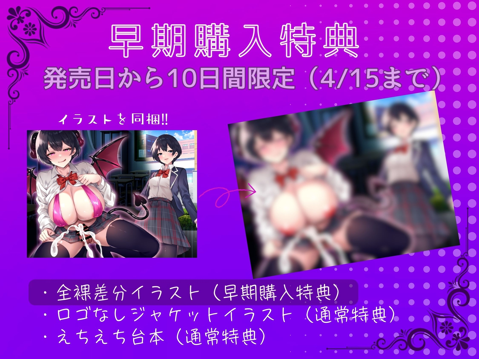 学園の王子様♀は、ふたなりサキュバスでした～発情した絶倫ちんぽに何度も貫かれて…性処理オナホになりました～ – Preview 6