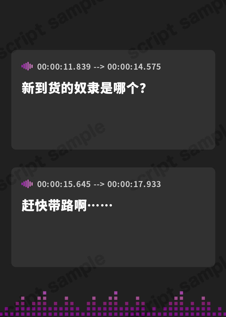 【簡体中文版】【マゾ堕ち】傲慢貴族、奴○に屈服～巨根でお姉様の”犬”から”主人”へ成り上がりました♪～(KU100マイク収録作品)