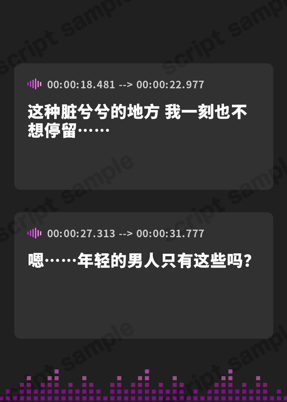 【簡体中文版】【マゾ堕ち】傲慢貴族、奴○に屈服～巨根でお姉様の”犬”から”主人”へ成り上がりました♪～(KU100マイク収録作品)