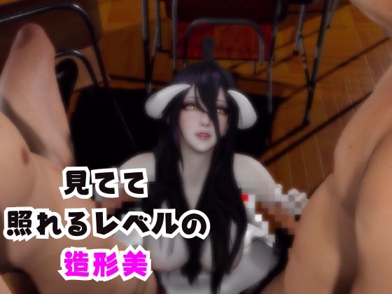 コスプレ好きな彼女と楽しむアルベドとサキュバスプレイ、3P編:その1