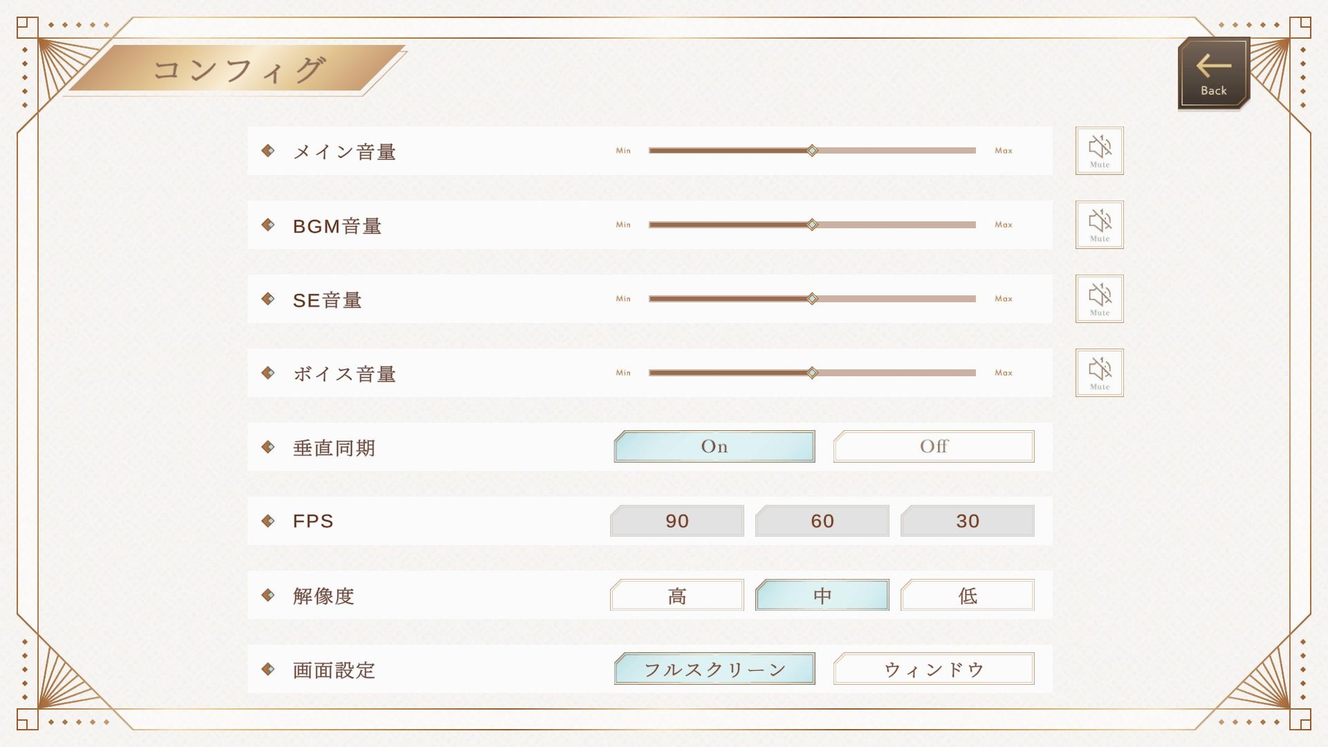 異世界壁尻娼館 〜リアルタイム壁尻経営シミュレーション〜 – Preview 9