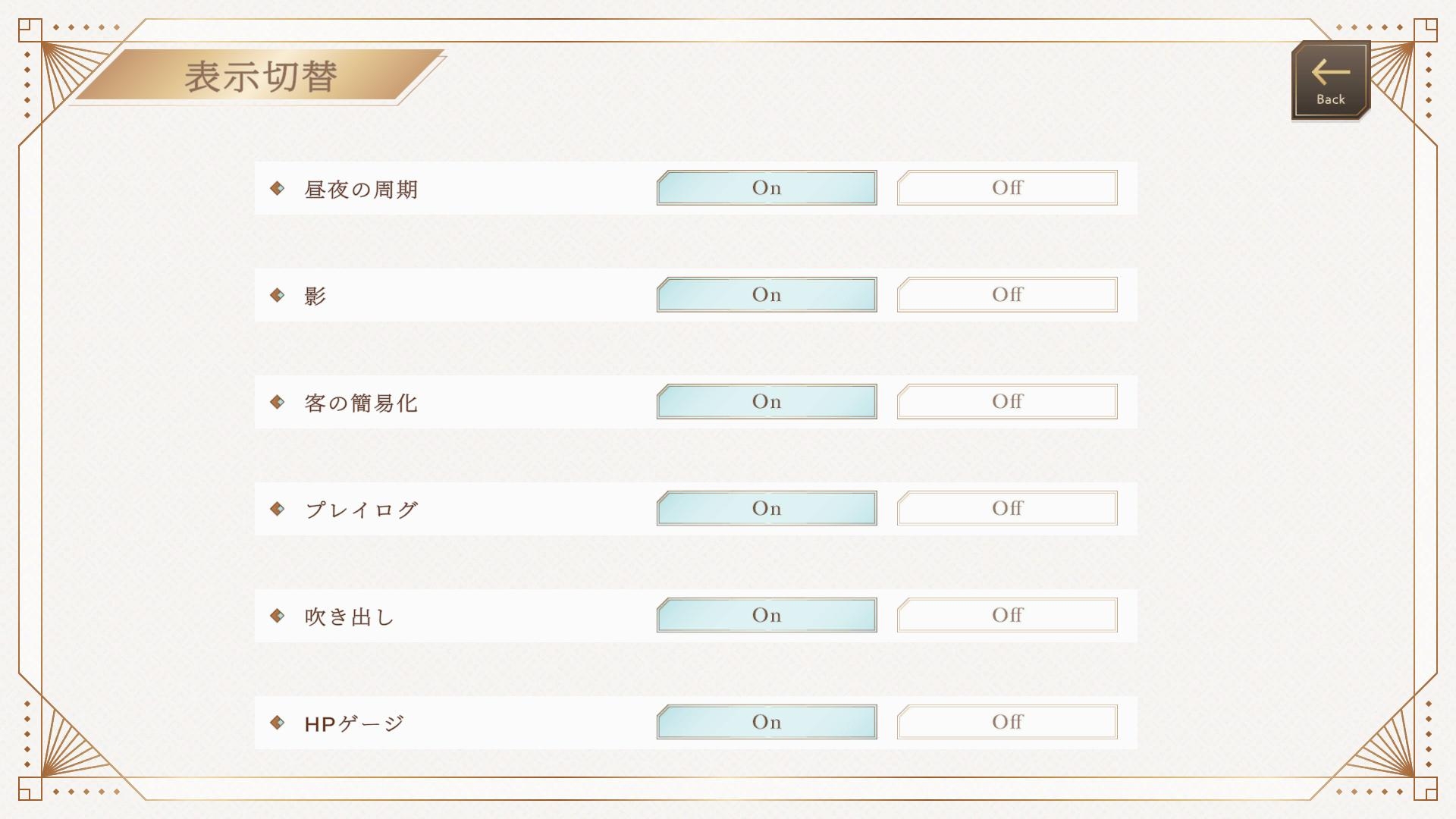 異世界壁尻娼館 〜リアルタイム壁尻経営シミュレーション〜 – Preview 10