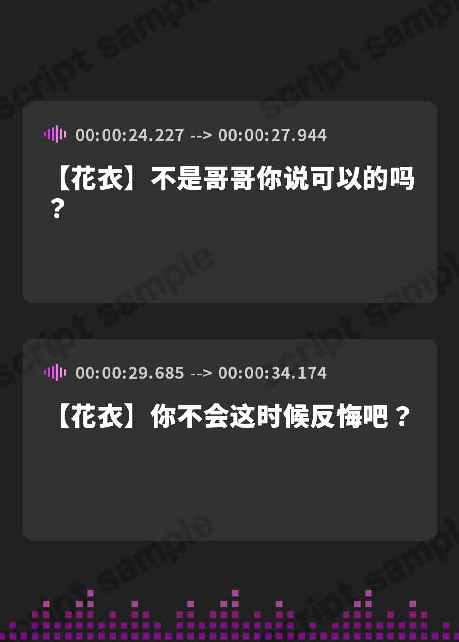 【簡体中文版】【乳首責め特化】気持ちいいコト、全部身体に教えてあげる♪