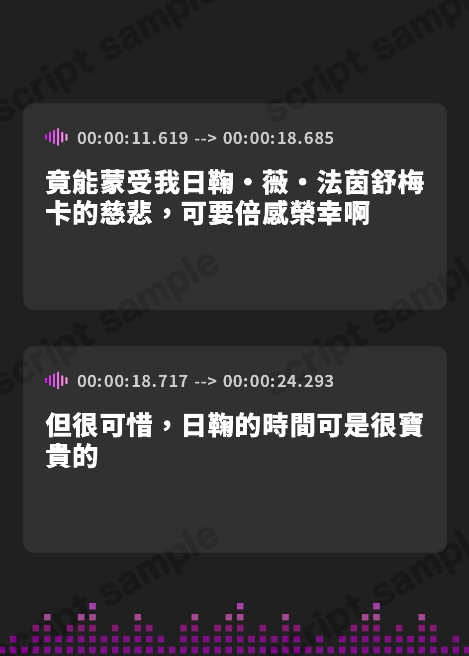 【繁体中文版】【2026年02月21日迄限定特典】お屋敷ぐらし『恋する悪役令嬢』シリーズ～ヤンデレ依存気質な悪役令嬢、ヒマリ～【CV.和氣あず未】