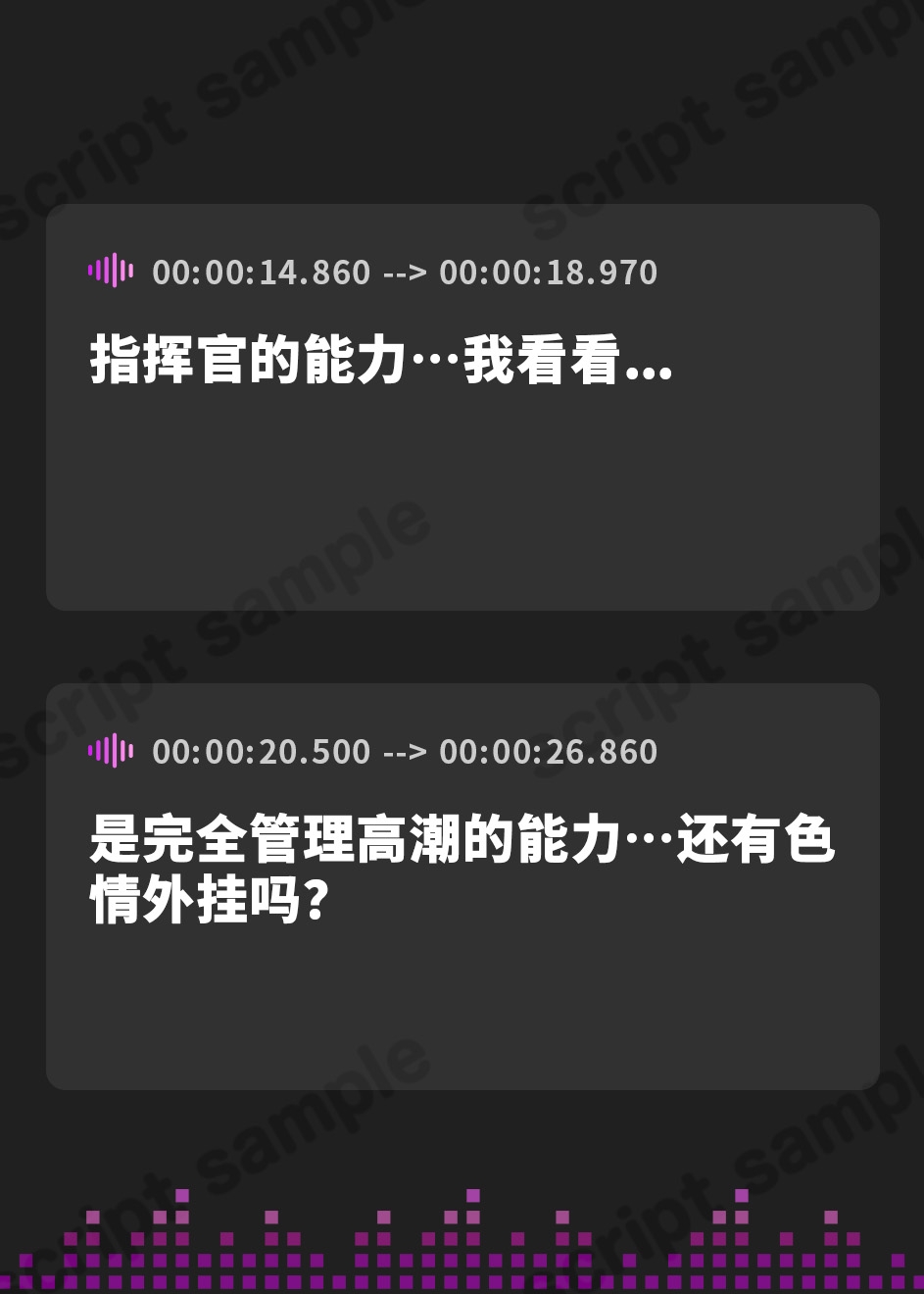 【簡体中文版】【無様/オホ/負け雌】絶頂完全管理能力で戦うヒロイン『おま◯こLock兵』化ーアクメ許可の為なら何でもする検証用おま◯こLock兵に堕ちるポンコツクールー