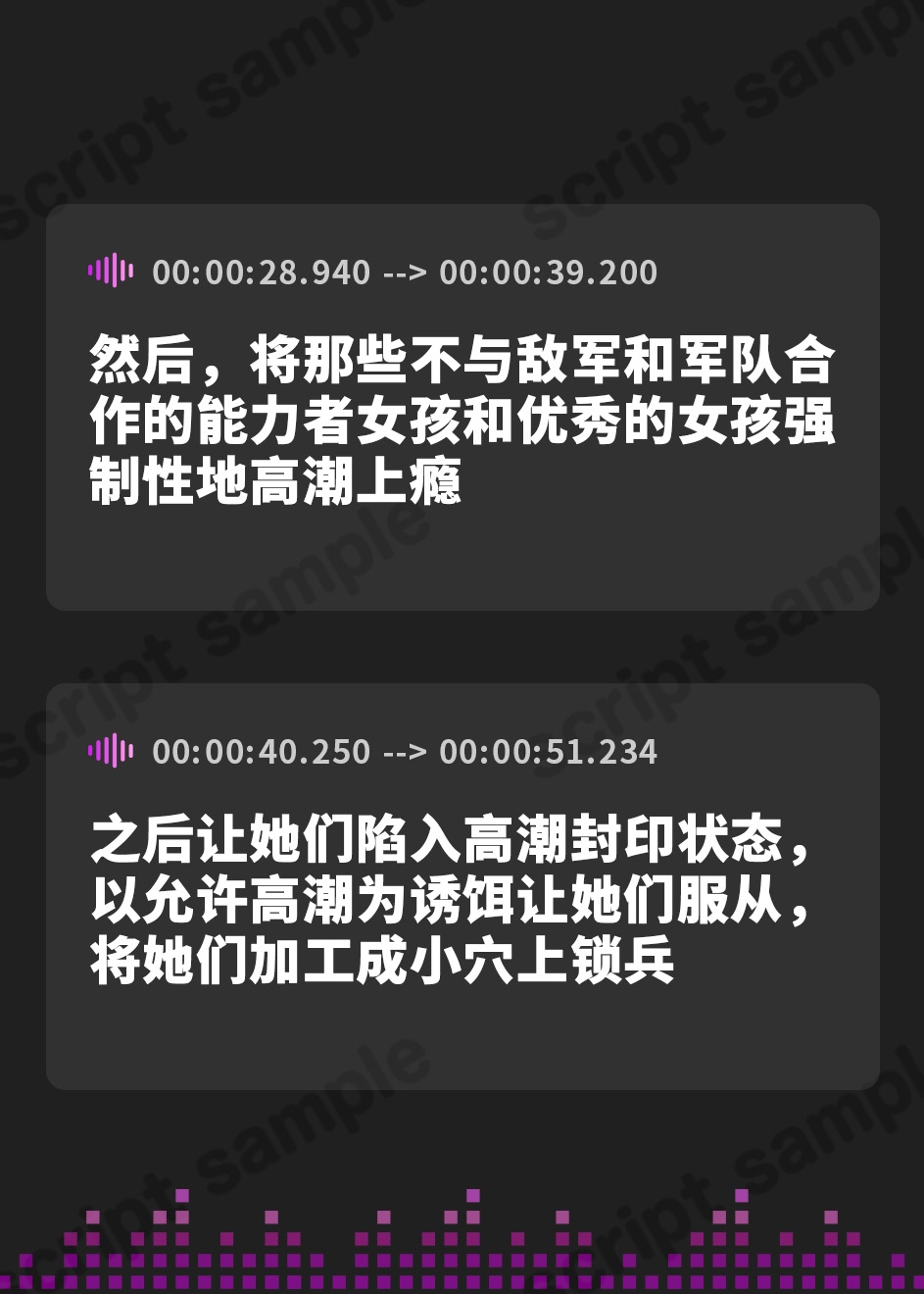 【簡体中文版】【無様/オホ/負け雌】絶頂完全管理能力で戦うヒロイン『おま◯こLock兵』化ーアクメ許可の為なら何でもする検証用おま◯こLock兵に堕ちるポンコツクールー