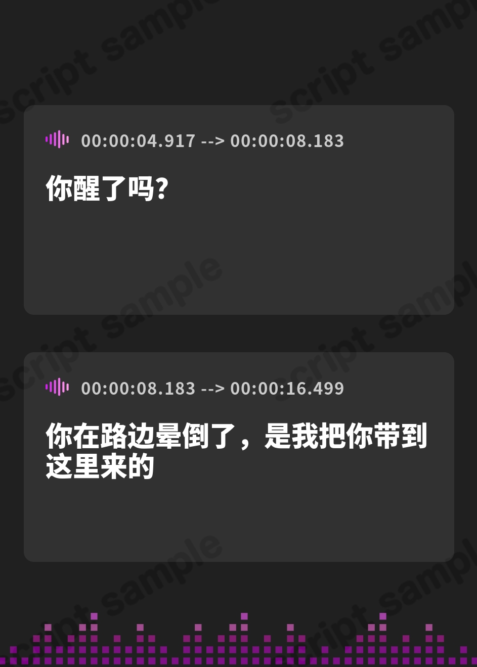 【簡体中文版】【清楚×オホ声】甘やかし天使ちゃんに拾われてお◯んこ見せてと頼んだら…むっつり本性むき出しで即フェラあまあま生えっち