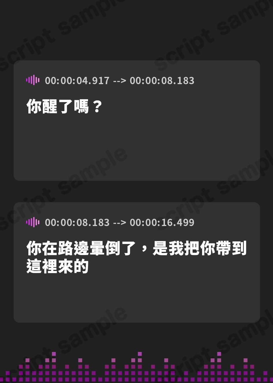 【繁体中文版】【清楚×オホ声】甘やかし天使ちゃんに拾われてお◯んこ見せてと頼んだら…むっつり本性むき出しで即フェラあまあま生えっち