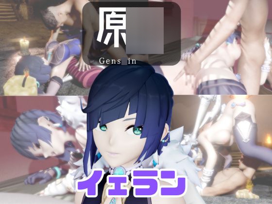 【動画4本】原◯夜蘭(イェラン)が童貞を奪ってくれる夢のような動画パック – main preview