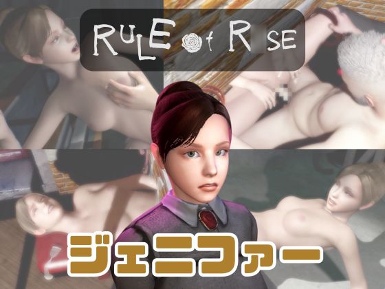 【動画3本】ルールオブ○ーズのジェニファーと楽しむ動画パック【ルールオブ○ーズ】 – main preview