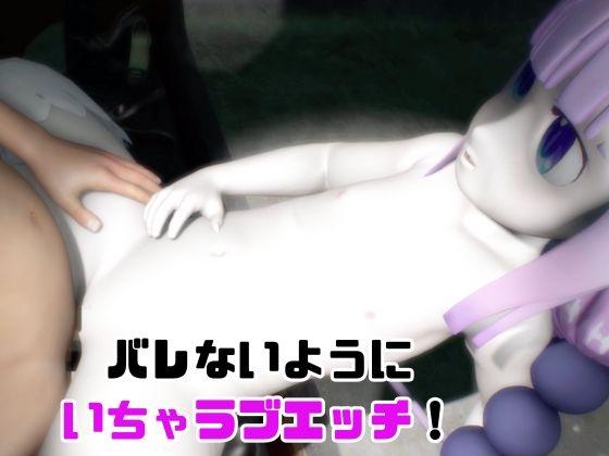 【動画3本】カンナカ○イ(小林さんちのメ○ドラゴン)と楽しむ動画パック – Preview 4