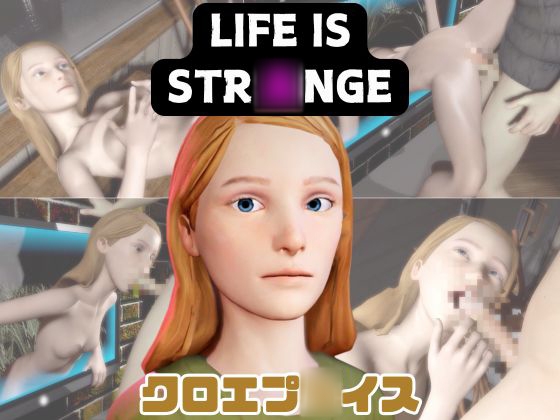 【動画4本】クロエ・プ○イスと楽しむ動画パック【Life_is_Str○nge:ライフイズスト○ンジ】 – main preview