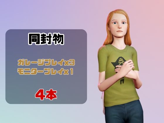 【動画4本】クロエ・プ○イスと楽しむ動画パック【Life_is_Str○nge:ライフイズスト○ンジ】 – Preview 2