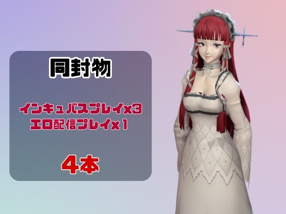 【動画4本】ペ○ソナ吉○千鳥がエロ配信する動画パック – Preview 2