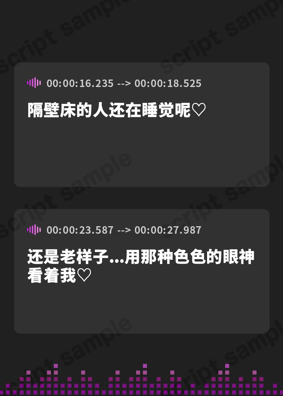 【簡体中文版】【ド下品オホ/ドスケベ差分有り】マゾオスいじめ執着看護〜片思いこじらせ清楚ナースと甘サド濃厚密着交尾♡