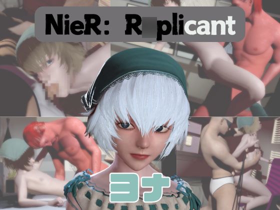 【動画4本】ニーア○プリカントのヨナがエロ動画配信する動画パック【NieR_R○plicant】 – main preview