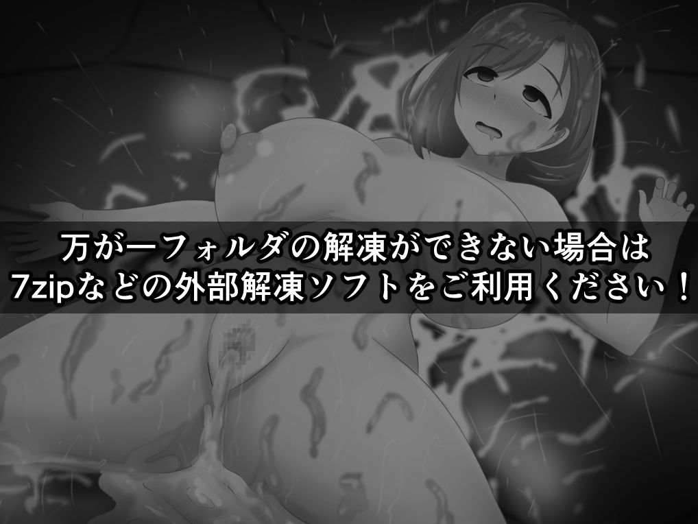 アテナと森向こうのエロトラップダンジョン～偽りの魔導士と知の女神～ – Preview 8