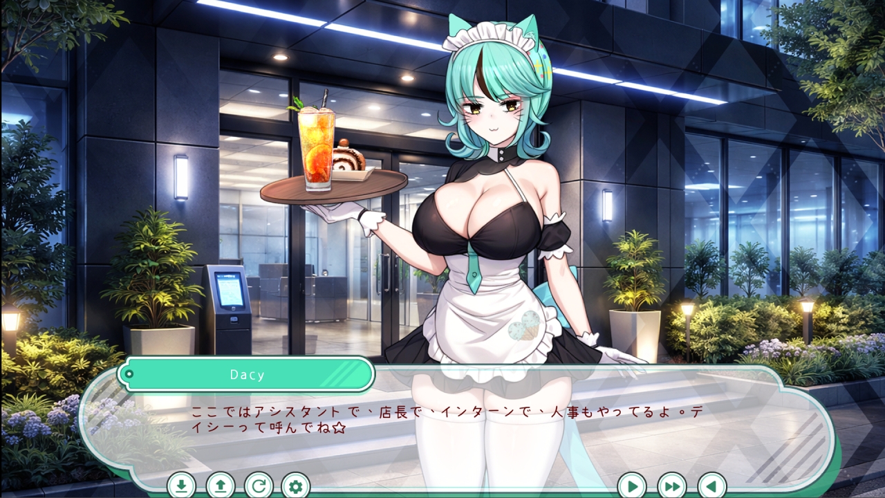 人外美少女の体液ドリンクショップ