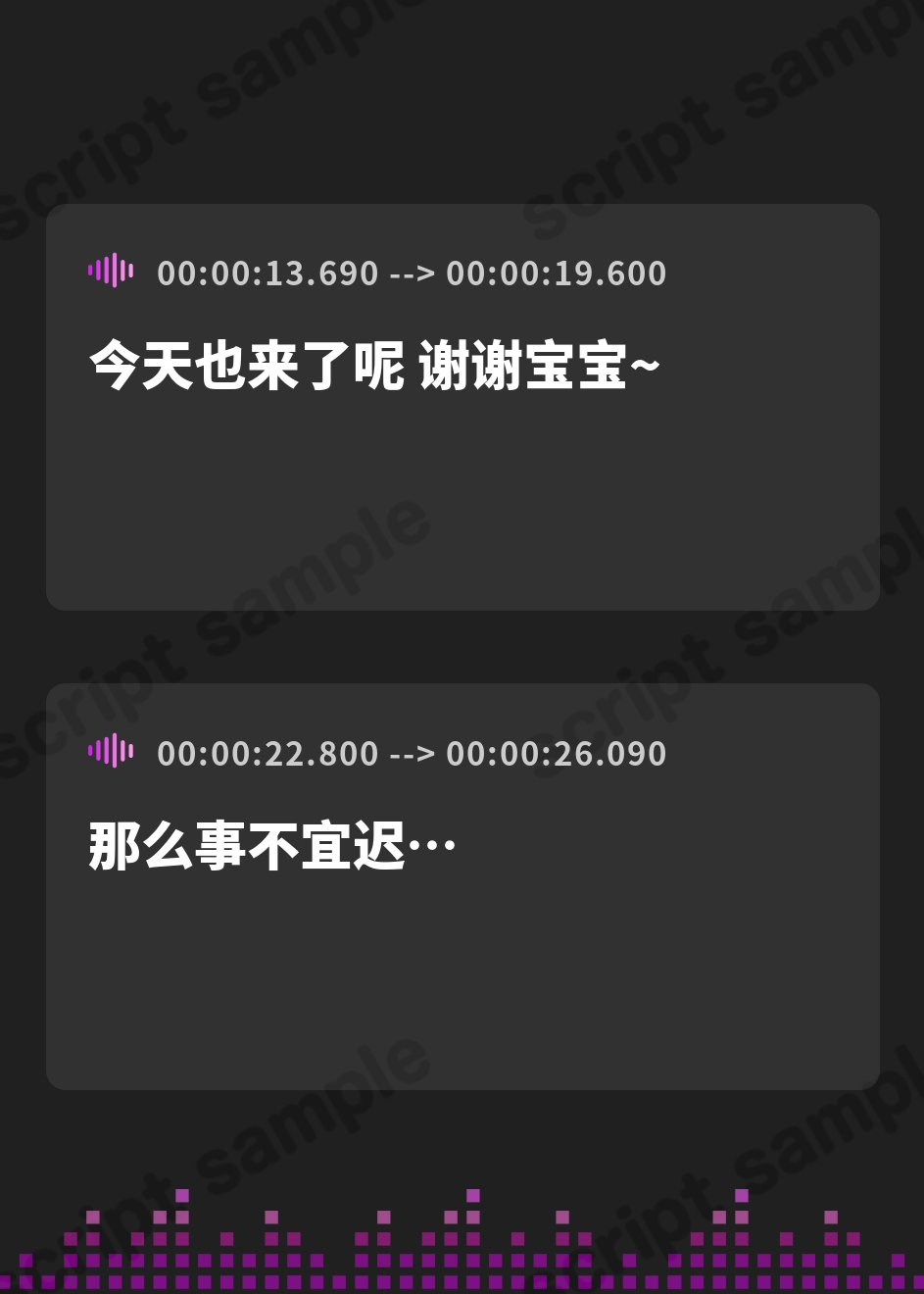 【簡体中文版】【声優10名/4時間半超/マンガ連動ボイス音声作品】大人赤ちゃんのためのエッチな保育園 甘園房 合同誌 ～ママ先生たちとラブラブお遊戯タイム～ ボイスコミックASMR – Preview 3