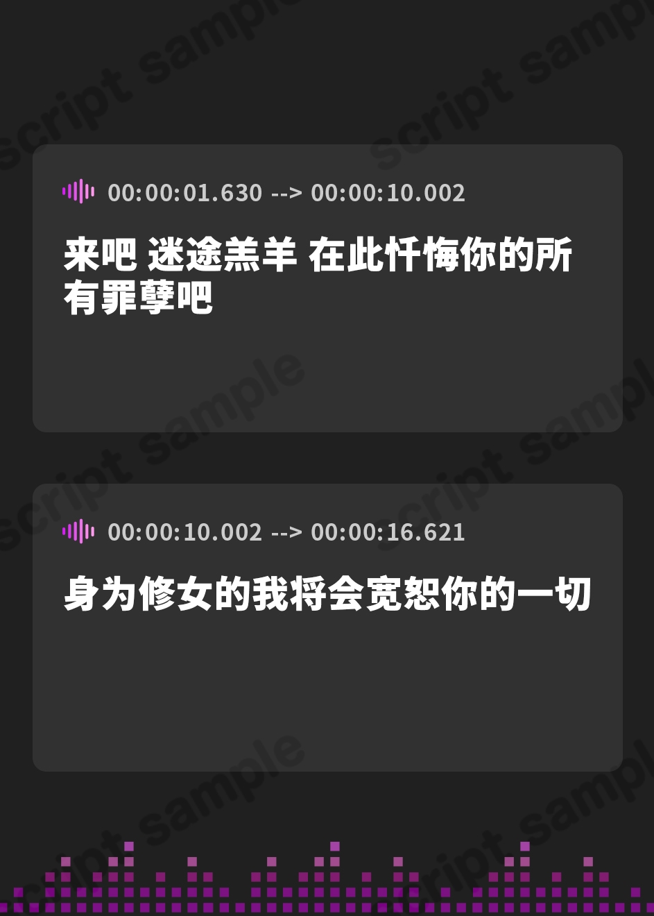 【簡体中文版】ゲーマーシスターさんと小悪魔シスターちゃんのダブルドスケベ懺悔射精マゾ性癖矯正プレイ～私達、チンレ底辺の雑魚マゾチンポには一切容赦いたしません♪～ – Preview 2