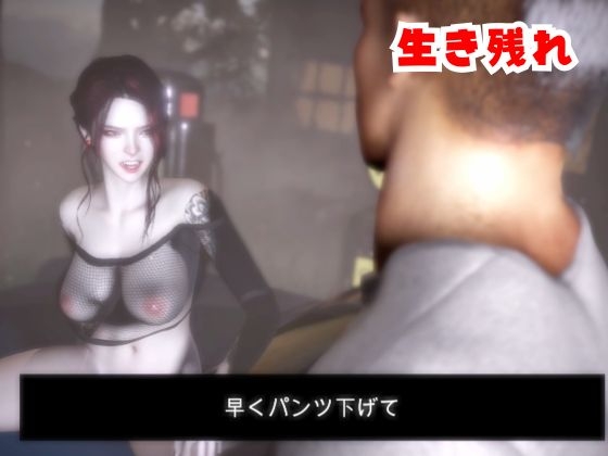 雪子とゾンビのいる世界で愛を育む動画 – Preview 3