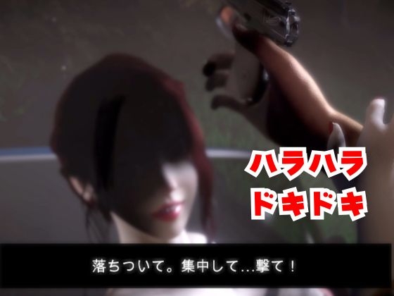 雪子とゾンビのいる世界で愛を育む動画 – Preview 6