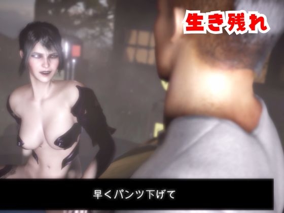 モリガンとゾンビのいる世界で愛を育む動画 – Preview 3