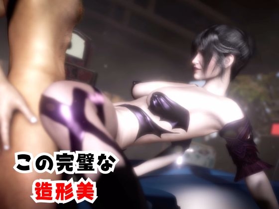 モリガンとゾンビのいる世界で愛を育む動画 – Preview 5