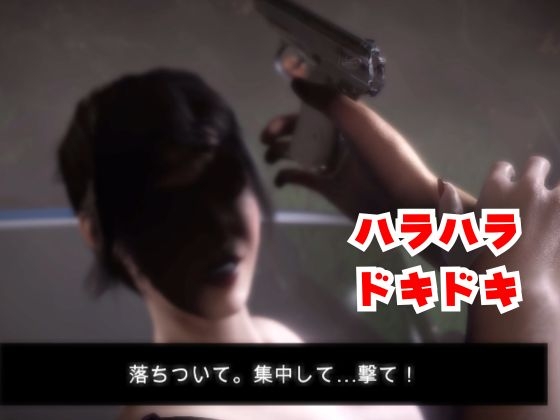 モリガンとゾンビのいる世界で愛を育む動画 – Preview 6