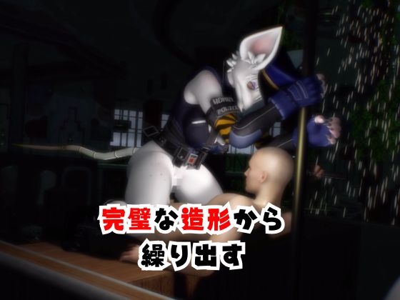 ゾンビがいる世界で獣警察と生き残れ【その2】 – Preview 2