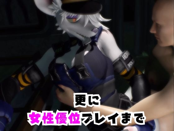 ゾンビがいる世界で獣警察と生き残れ【その2】 – Preview 6