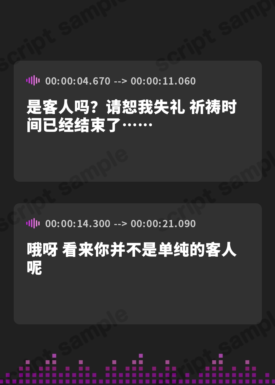 【簡体中文版】無表情×淡々×シスター→なのに即イキ雑魚まんこ♡ ～まんこイくときは「愛してる」って言えっ!!って調教済み♪～ – Preview 2