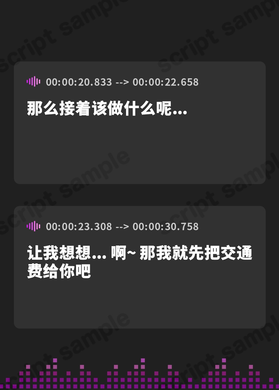 【簡体中文版】人妻美熟女のママ活マゾペット開発