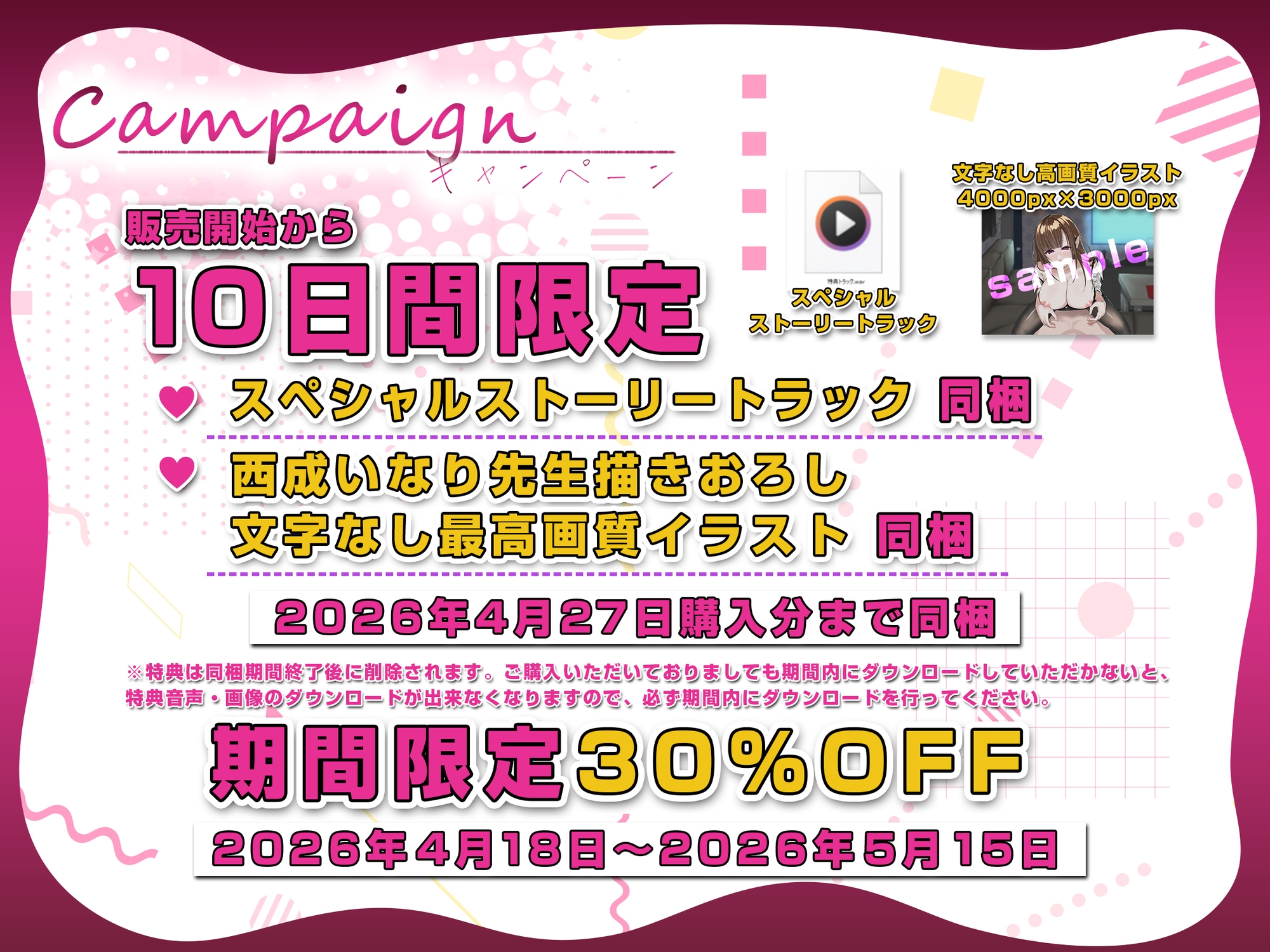 ✅10日間限定特典同梱✅【乳首発狂】憧れの先輩と密室のカラオケで、乳首を責められ出禁になるほど快楽堕ち