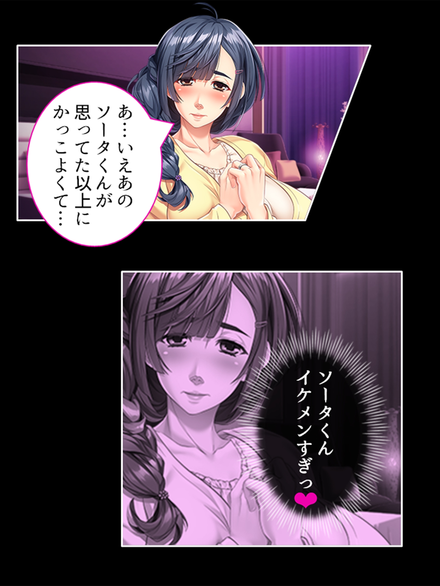 忙しい旦那の代わりに種付けてっ！ <総集編> – Preview 3