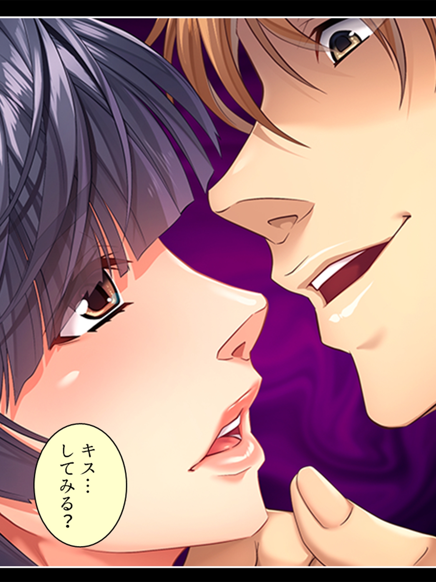 忙しい旦那の代わりに種付けてっ！ <総集編> – Preview 4