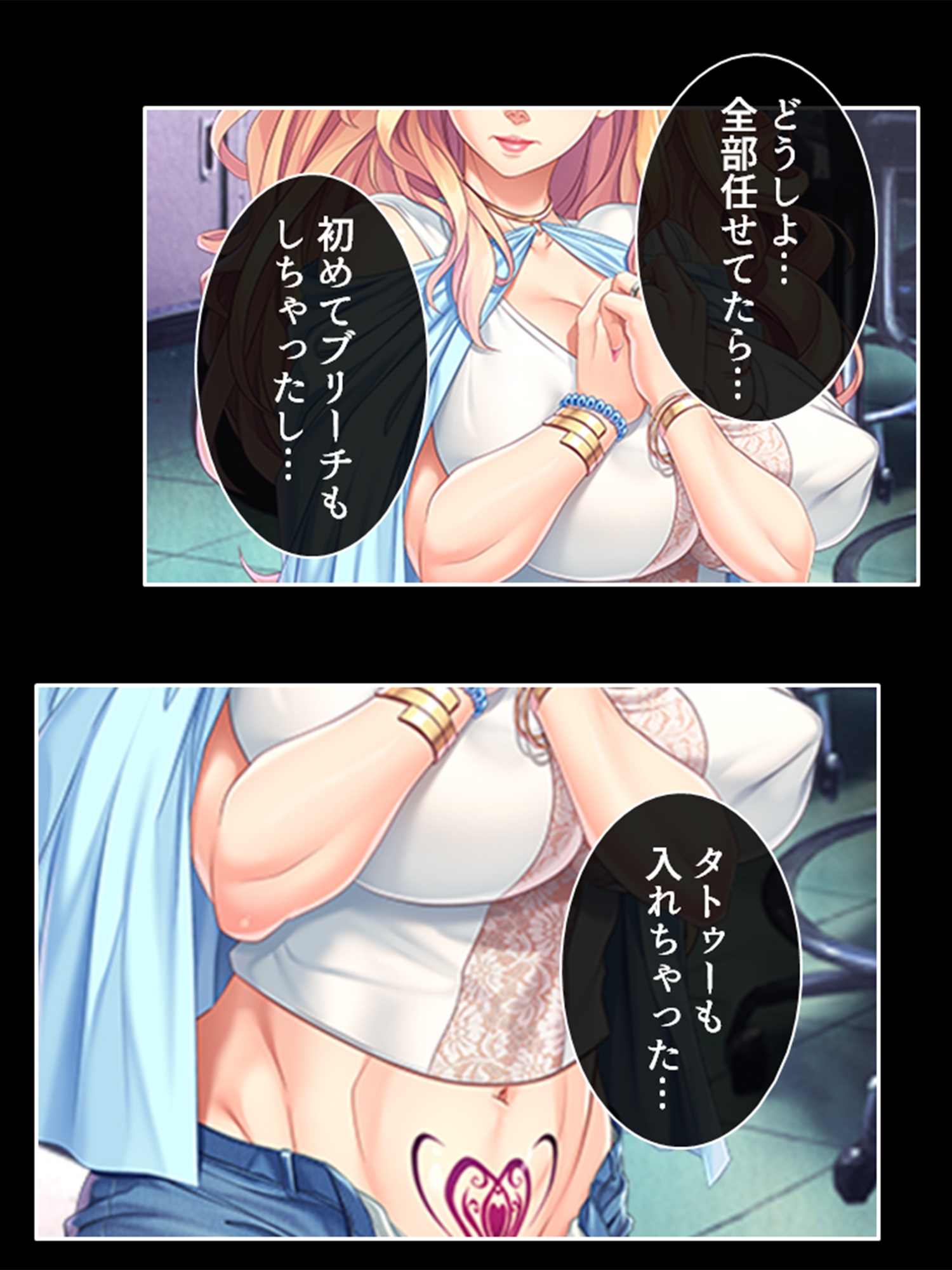 忙しい旦那の代わりに種付けてっ！ <総集編> – Preview 8