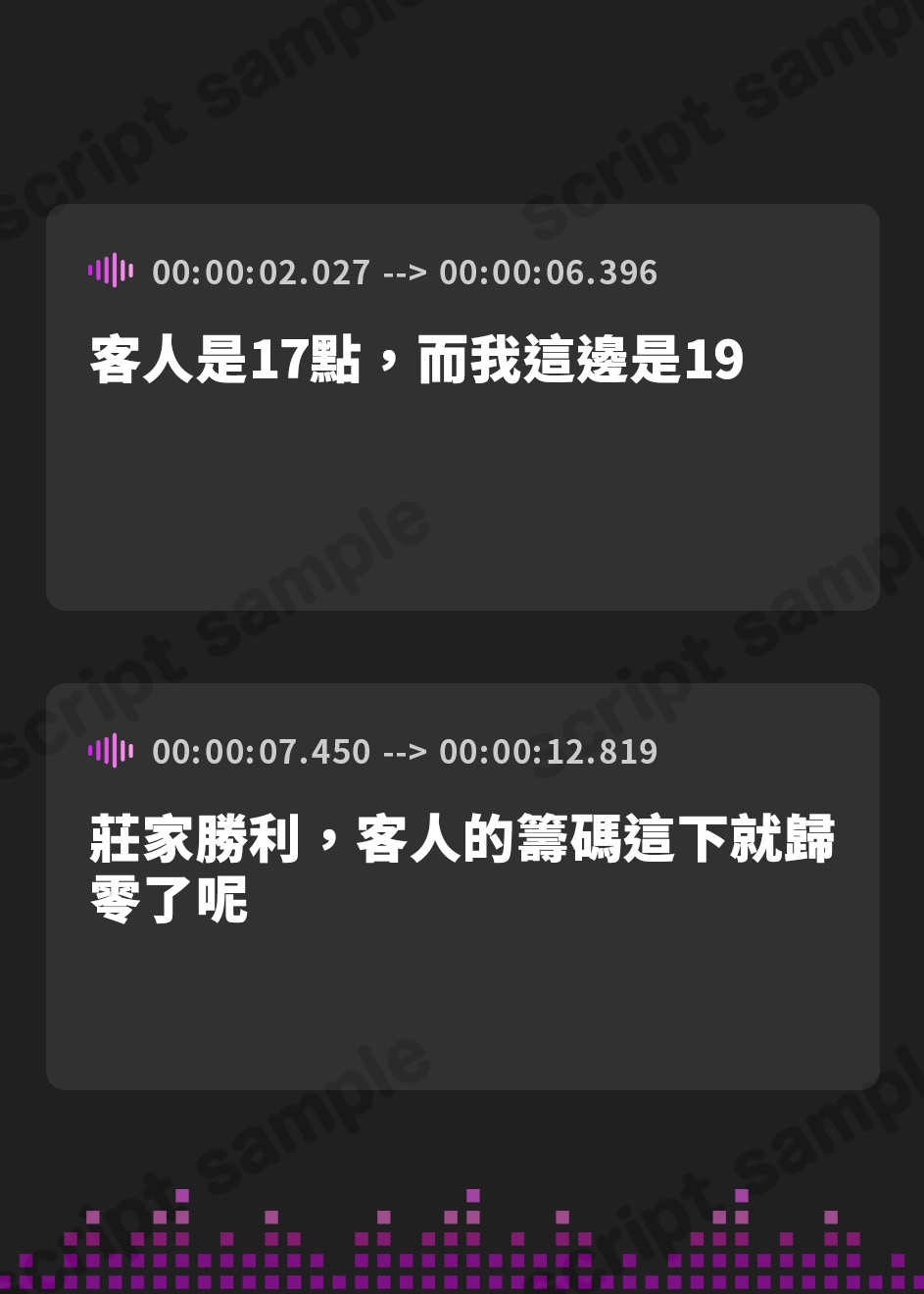 【繁体中文版】【射精しても抜かない】性欲つよつよ肉食バニーの逆レ搾精 ～貴方を好き勝手する権利を得て無限の性欲処理～