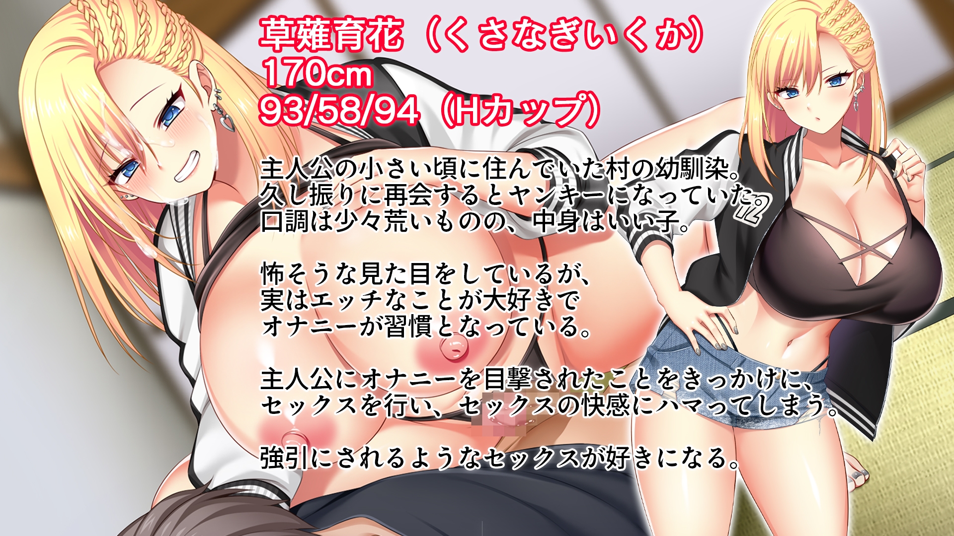 田舎の幼馴染は美人ヤンキーだが、実はエロいことに興味津々 – Preview 7