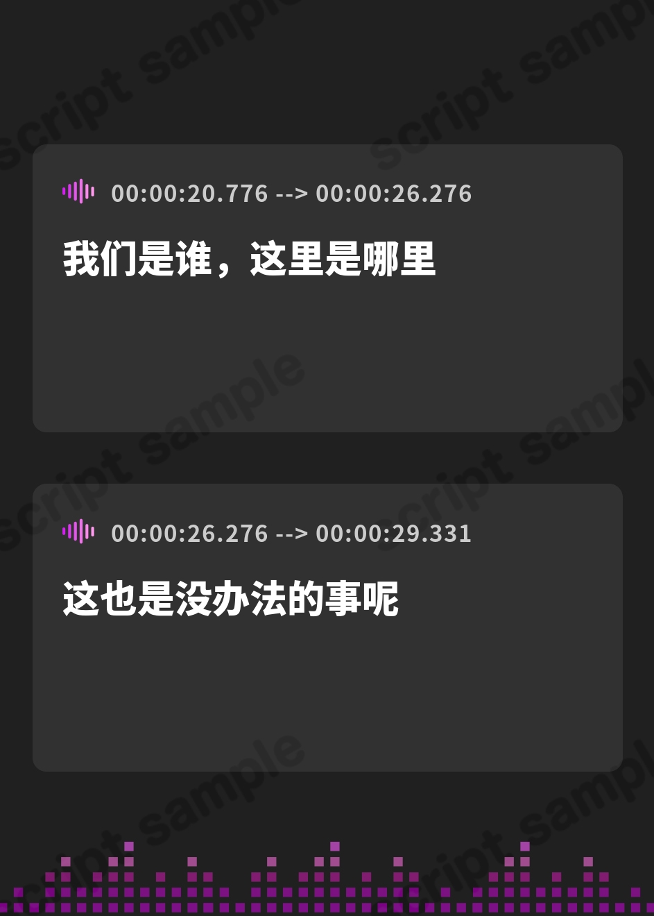 【簡体中文版】【全編密着3P】【逆レ】宝箱淫魔『双』〜ミミックサキュバス〜貴方はヌルヌルムチムチ巨体双子サキュバスが待ち受けるミミックに閉じ込められた！?♡