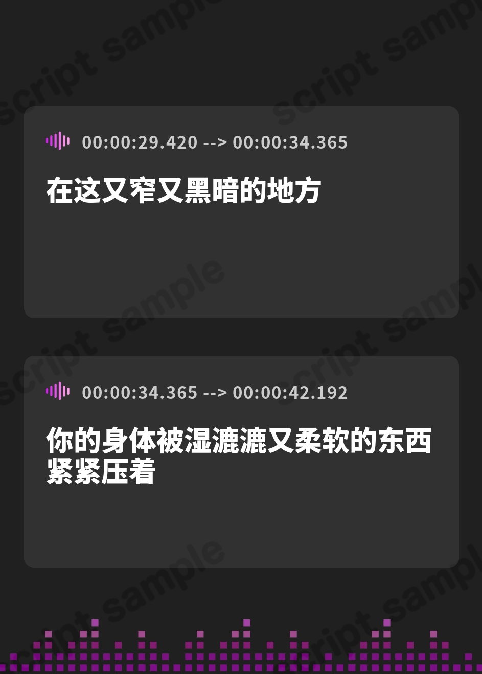 【簡体中文版】【全編密着3P】【逆レ】宝箱淫魔『双』〜ミミックサキュバス〜貴方はヌルヌルムチムチ巨体双子サキュバスが待ち受けるミミックに閉じ込められた！?♡
